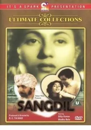 Смотреть онлайн Бессердечный (1952) в хорошем качестве