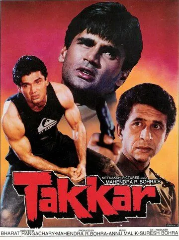 Смотреть онлайн Противостояние (1995) в хорошем качестве