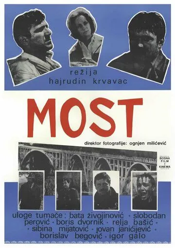 Смотреть онлайн По следу Тигра (1969) в хорошем качестве