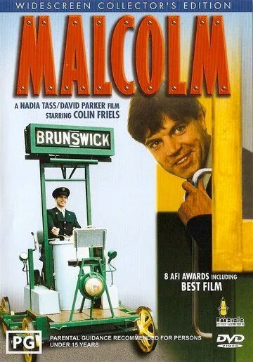 Смотреть онлайн Малкольм (1986) в хорошем качестве