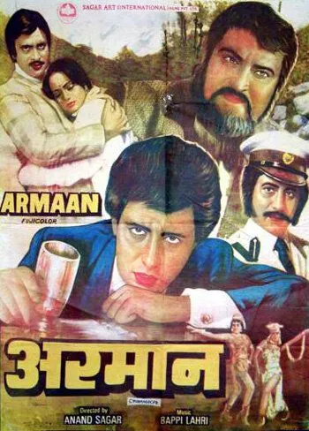 Смотреть онлайн Тернистый путь любви (1981) в хорошем качестве