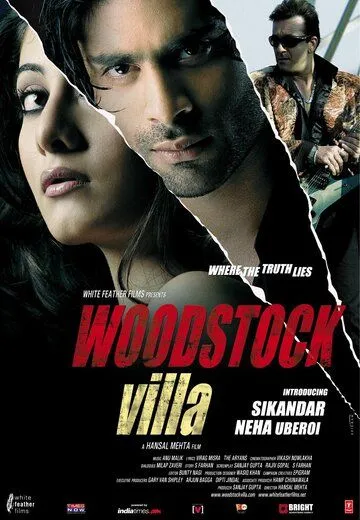 Смотреть онлайн Коварная сделка (2008) в хорошем качестве