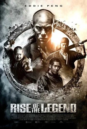 Смотреть онлайн Становление легенды (2014) в хорошем качестве