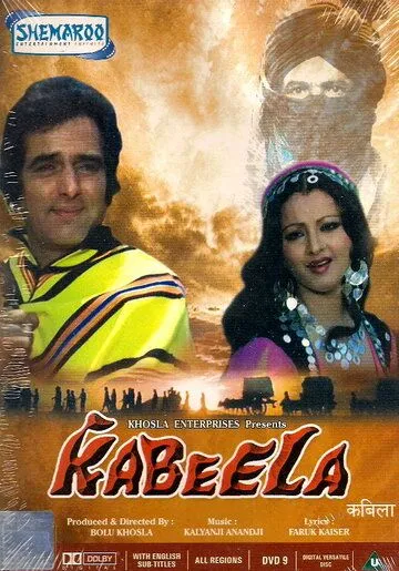 Смотреть онлайн Династия (1976) в хорошем качестве