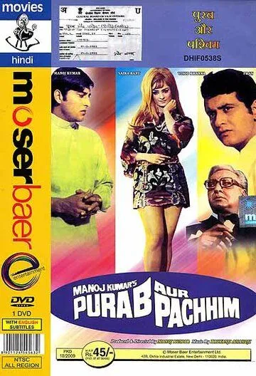 Смотреть онлайн Восток и запад (1970) в хорошем качестве