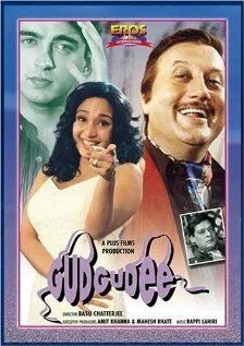 Смотреть онлайн Интрижка (1997) в хорошем качестве