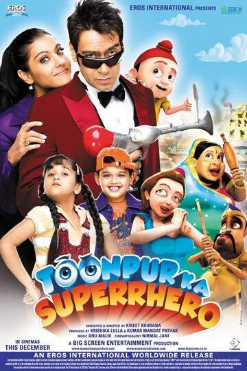 Смотреть онлайн Супергерой Тунпура (2010) в хорошем качестве