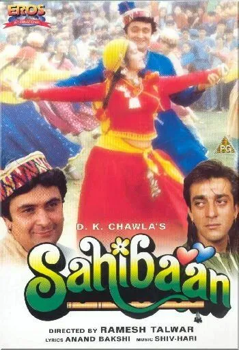 Смотреть онлайн Сахибан (1993) в хорошем качестве
