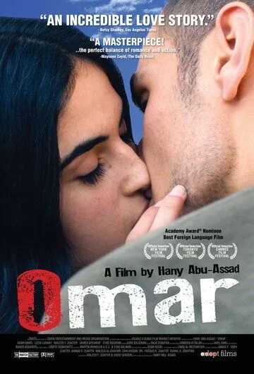 Смотреть онлайн Омар (2013) в хорошем качестве