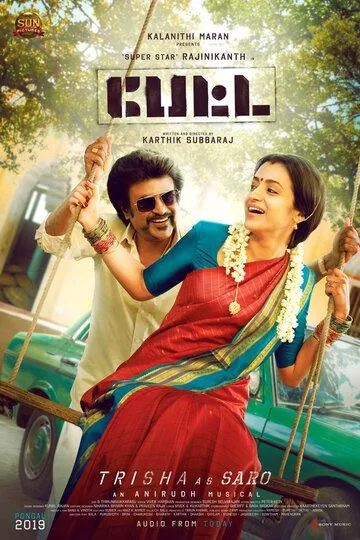 Смотреть онлайн Petta (2019) в хорошем качестве
