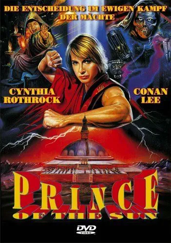 Смотреть онлайн Принц солнца (1992) в хорошем качестве