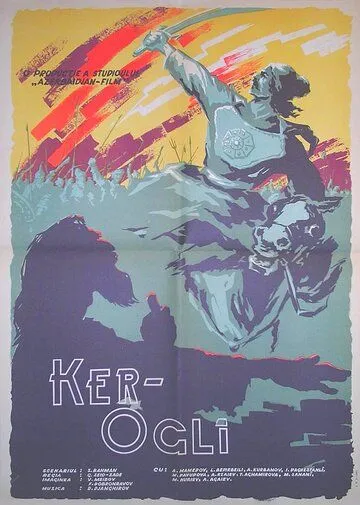 Смотреть онлайн Кёр-оглы (1960) в хорошем качестве