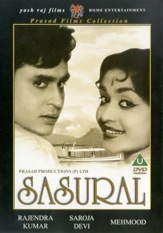 Смотреть онлайн Sasural (1961) в хорошем качестве