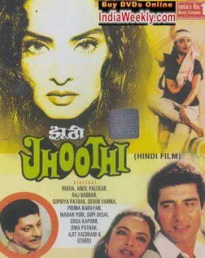 Смотреть онлайн Лгунья (1985) в хорошем качестве