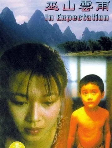 Смотреть онлайн Тучи над Ушанем (1996) в хорошем качестве