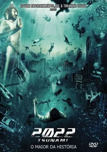 Смотреть онлайн 2022 год: Цунами (2009) в хорошем качестве