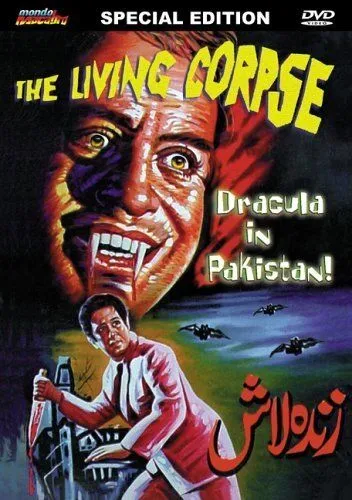 Смотреть онлайн Живой труп (1967) в хорошем качестве