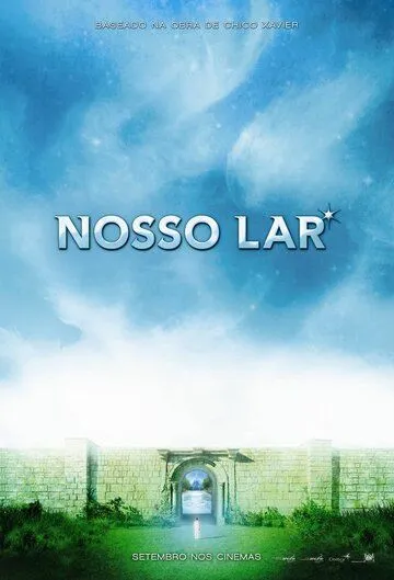 Смотреть онлайн Наш дом (2010) в хорошем качестве