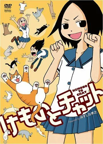 Смотреть онлайн Говорящая с животными (2009) в хорошем качестве