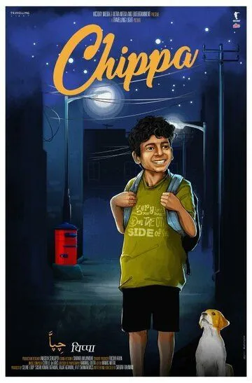 Смотреть онлайн Чиппа (2019) в хорошем качестве