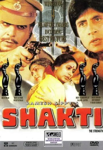 Смотреть онлайн Шакти (1982) в хорошем качестве