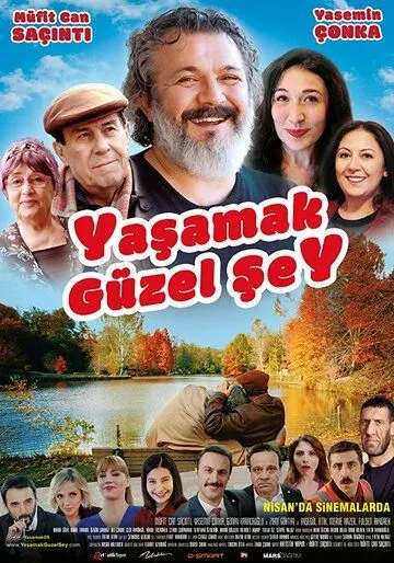 Смотреть онлайн Жить прекрасно (2017) в хорошем качестве