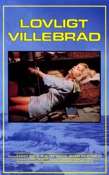 Смотреть онлайн Истребление ангелов (1982) в хорошем качестве