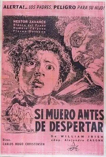 Смотреть онлайн И если я умру во сне (1952) в хорошем качестве