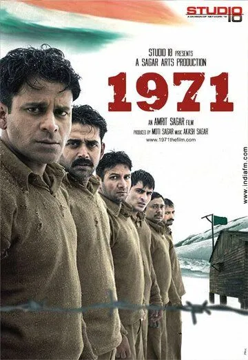 Смотреть онлайн 1971 (2007) в хорошем качестве