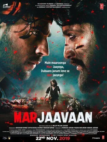 Смотреть онлайн Я умру (2019) в хорошем качестве