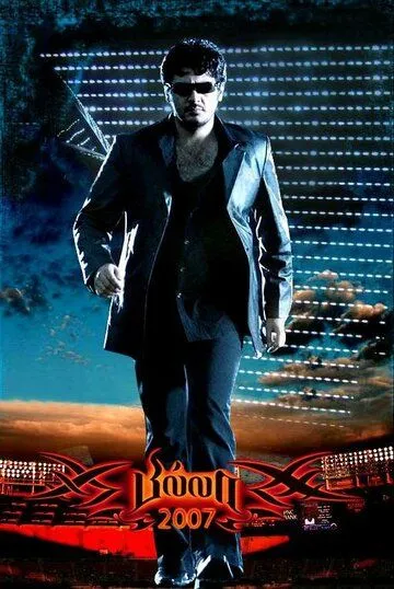 Смотреть онлайн Рокировка (2007) в хорошем качестве