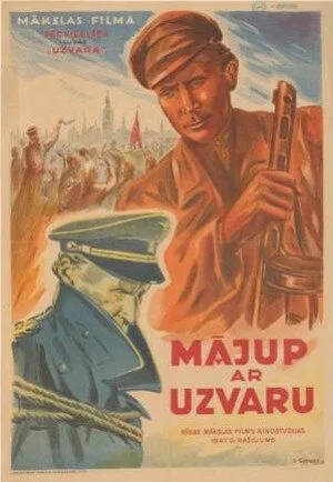 Смотреть онлайн Возвращение с победой (1947) в хорошем качестве