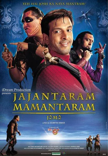 Смотреть онлайн Новые приключения Гулливера (2003) в хорошем качестве
