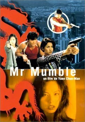 Смотреть онлайн Мистер Мамбл (1996) в хорошем качестве