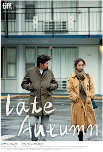 Смотреть онлайн Поздняя осень (2010) в хорошем качестве