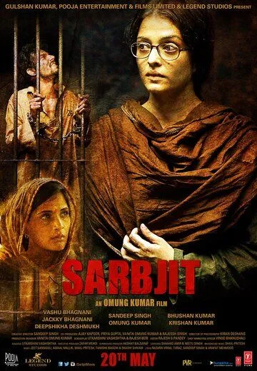 Смотреть онлайн Сарабджит (2016) в хорошем качестве