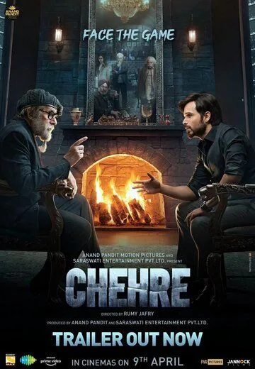 Смотреть онлайн Лица (2021) в хорошем качестве