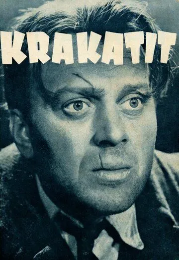 Смотреть онлайн Кракатит (1948) в хорошем качестве