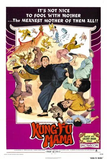 Смотреть онлайн Shan dong lao niang (1973) в хорошем качестве