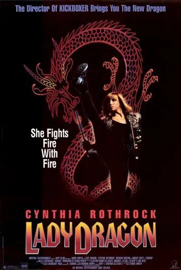 Смотреть онлайн Леди дракон (1992) в хорошем качестве
