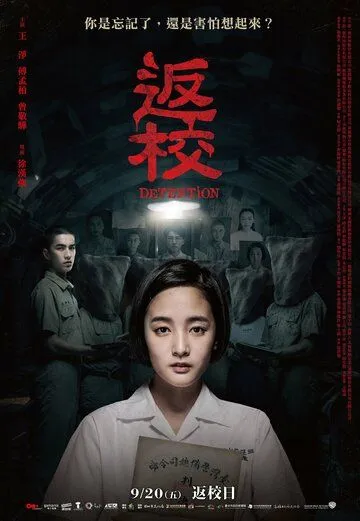 Смотреть онлайн Снова в школу (2019) в хорошем качестве