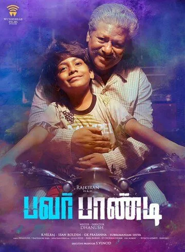 Смотреть онлайн Порох (2017) в хорошем качестве