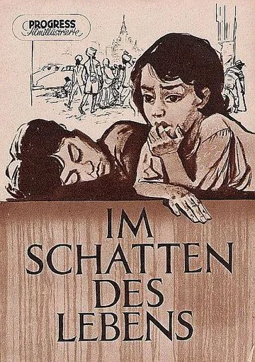 Смотреть онлайн Чистильщики обуви (1954) в хорошем качестве