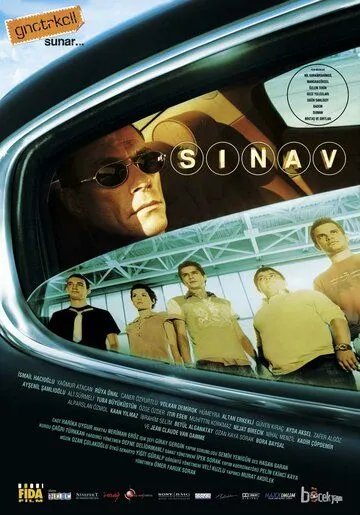 Смотреть онлайн Экзамен (2006) в хорошем качестве