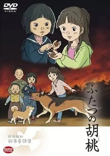 Смотреть онлайн Два грецких ореха (2007) в хорошем качестве