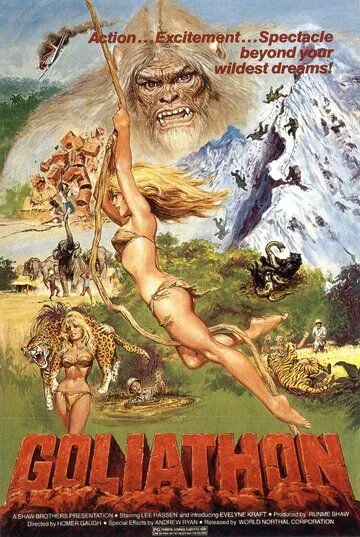 Смотреть онлайн Могучий пекинец (1977) в хорошем качестве