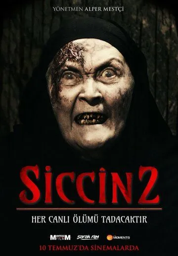 Смотреть онлайн Сиджин 2 (2015) в хорошем качестве