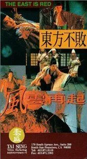 Смотреть онлайн Фехтовальщик 3 (1993) в хорошем качестве