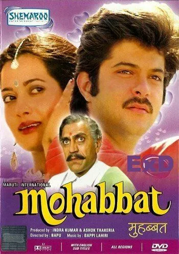 Смотреть онлайн Любовь (1985) в хорошем качестве