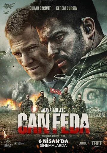 Смотреть онлайн Жизнь отдам (2018) в хорошем качестве